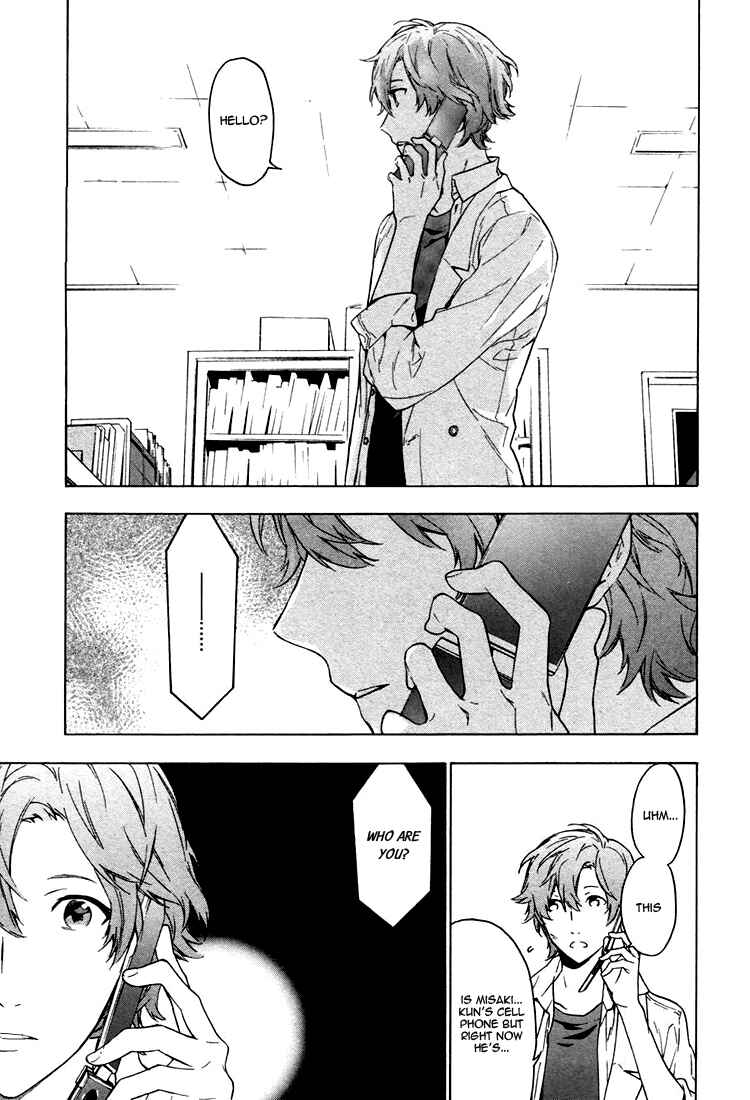 Page 18 Chapter 6 Hana no Mizo Shiru
