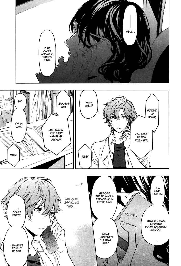 Page 20 Chapter 6 Hana no Mizo Shiru