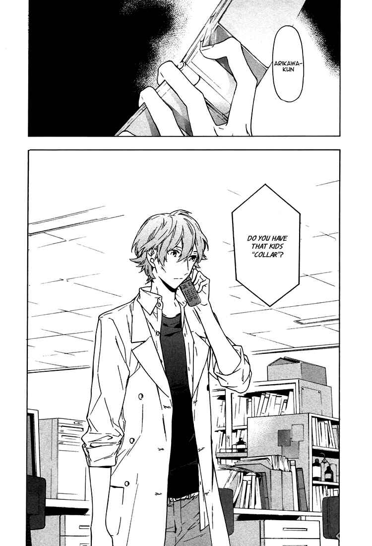 Page 21 Chapter 6 Hana no Mizo Shiru