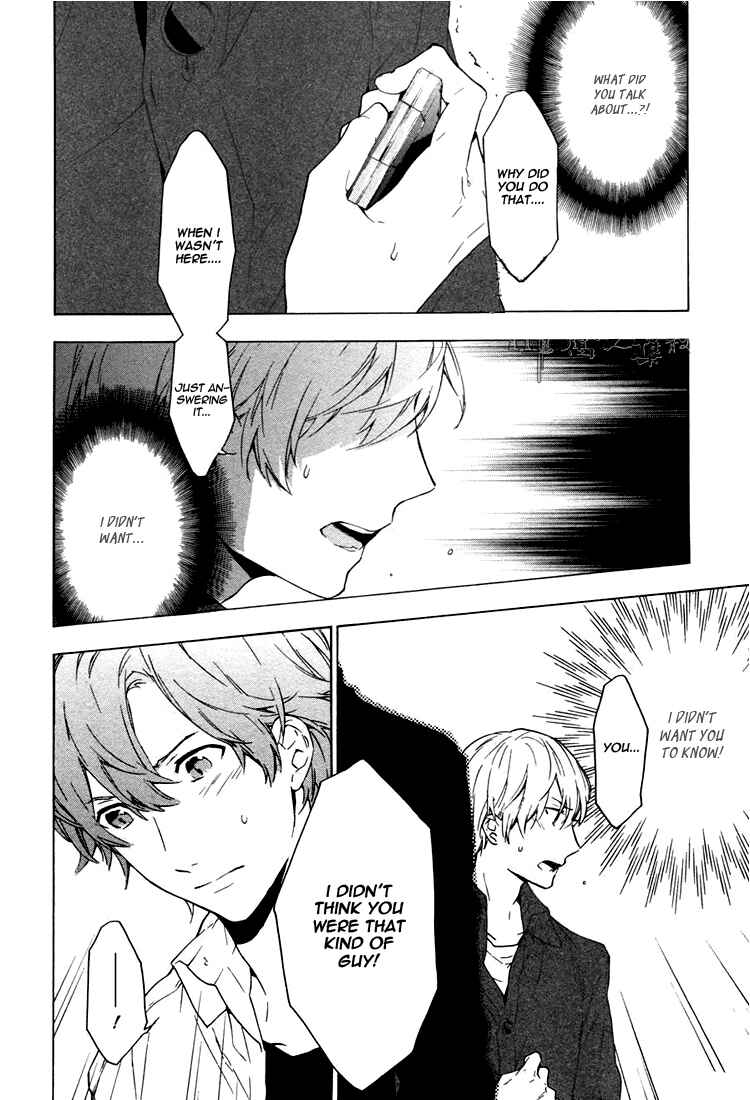 Page 27 Chapter 6 Hana no Mizo Shiru