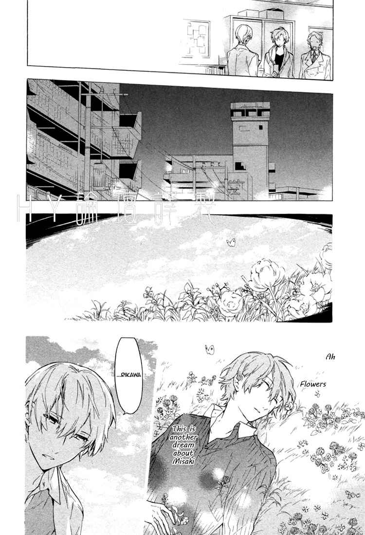 Page 5 Chapter 6 Hana no Mizo Shiru