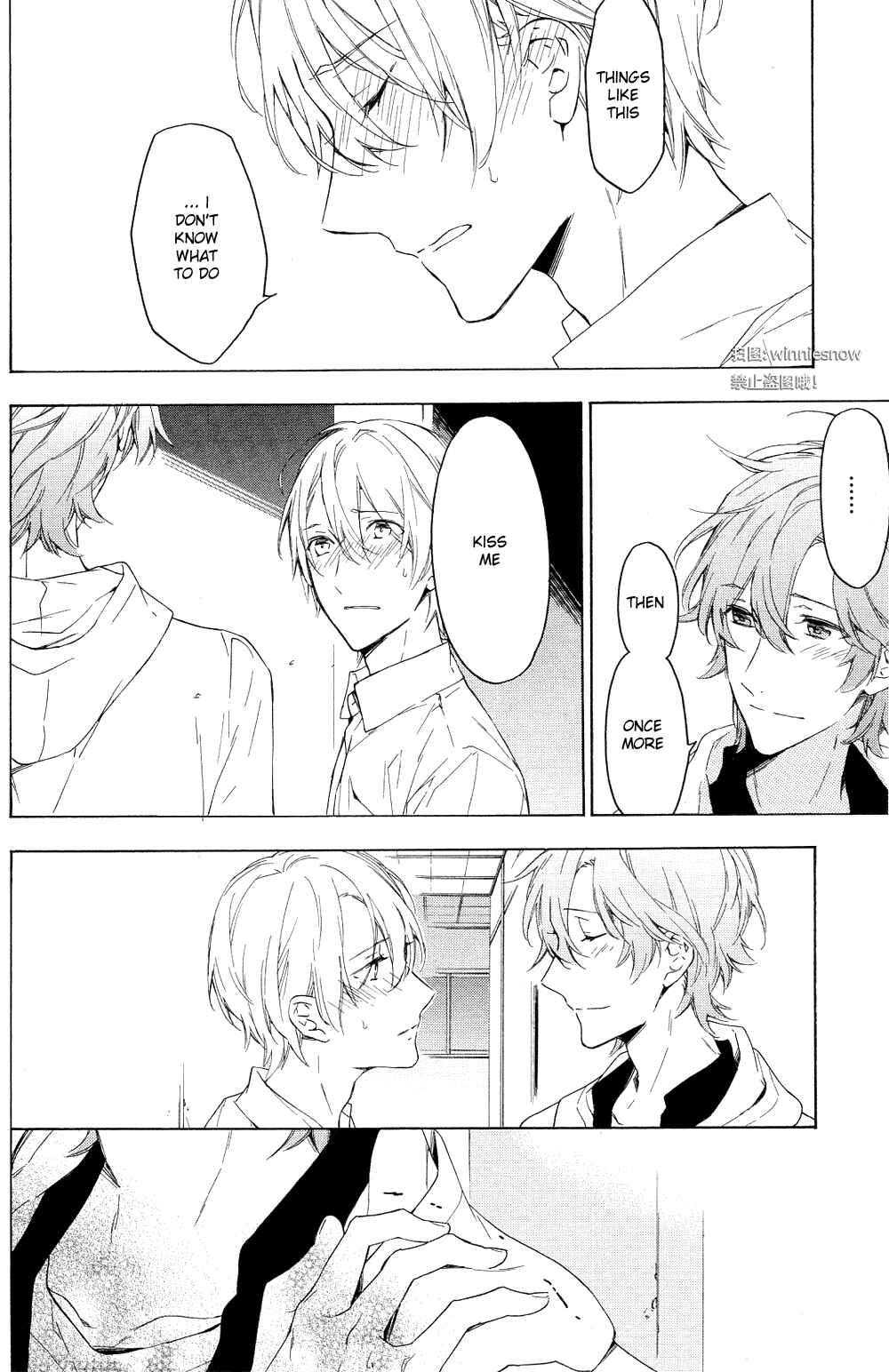 Page 12 Chapter 12 Hana no Mizo Shiru