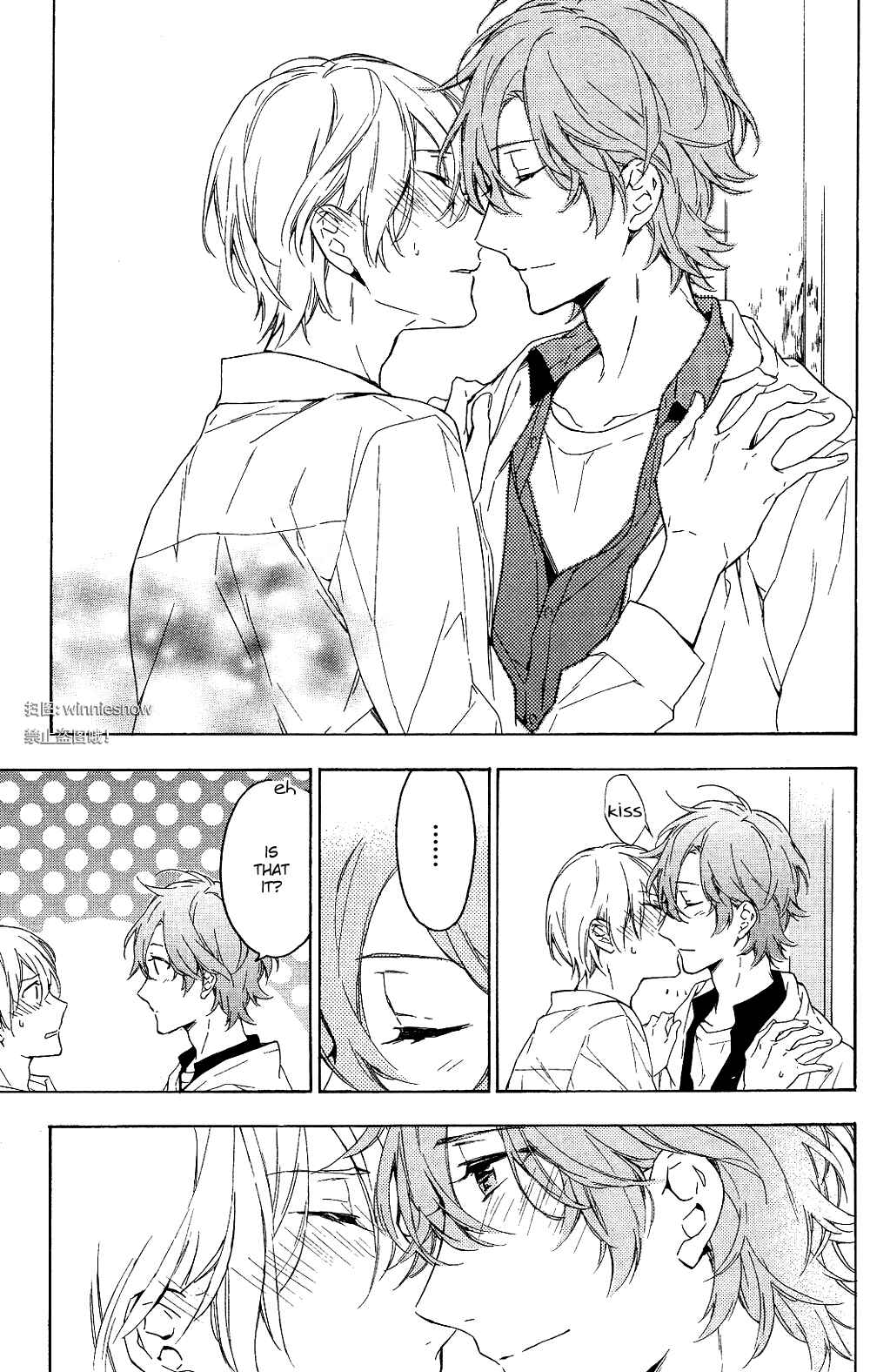 Page 13 Chapter 12 Hana no Mizo Shiru