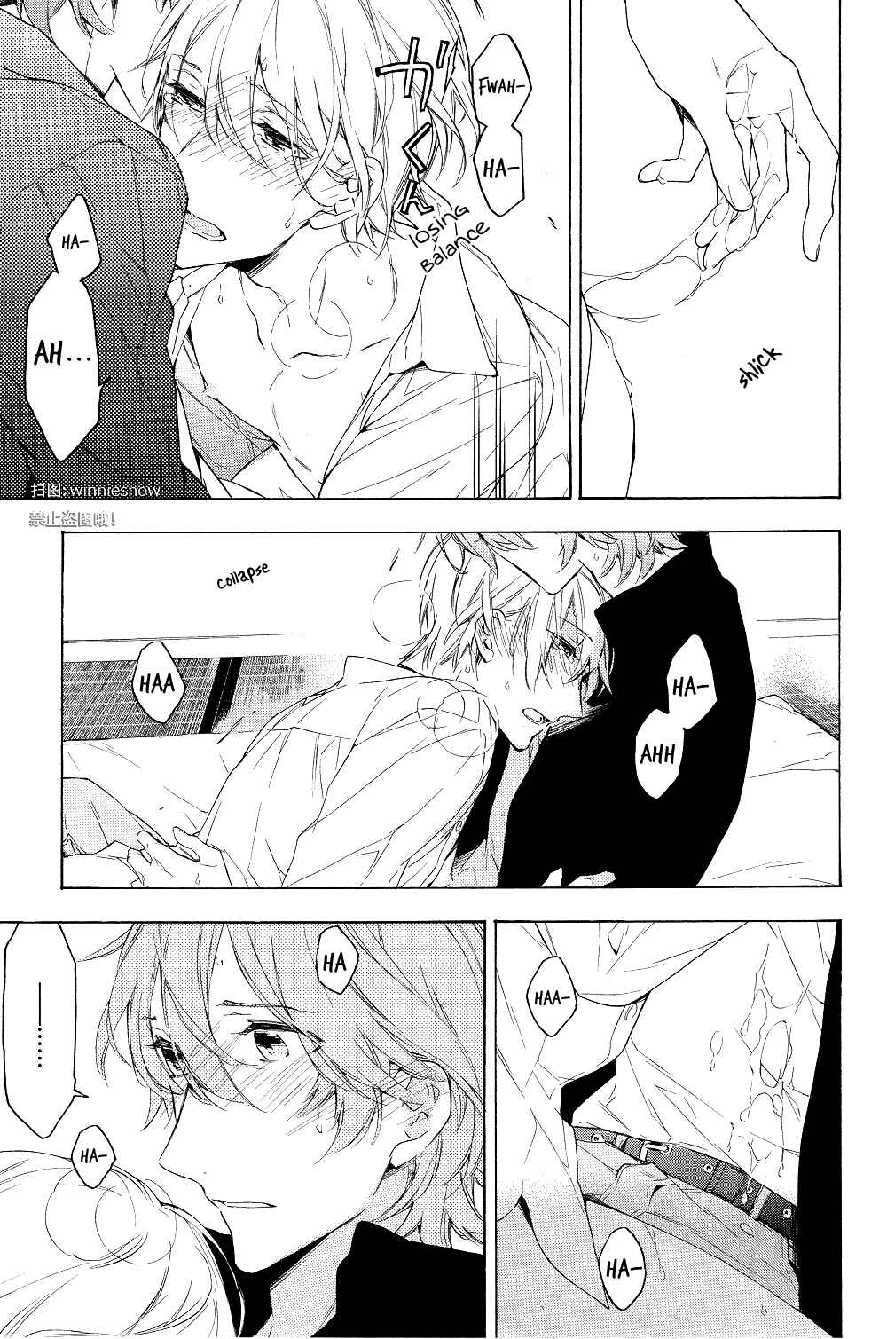 Page 21 Chapter 12 Hana no Mizo Shiru