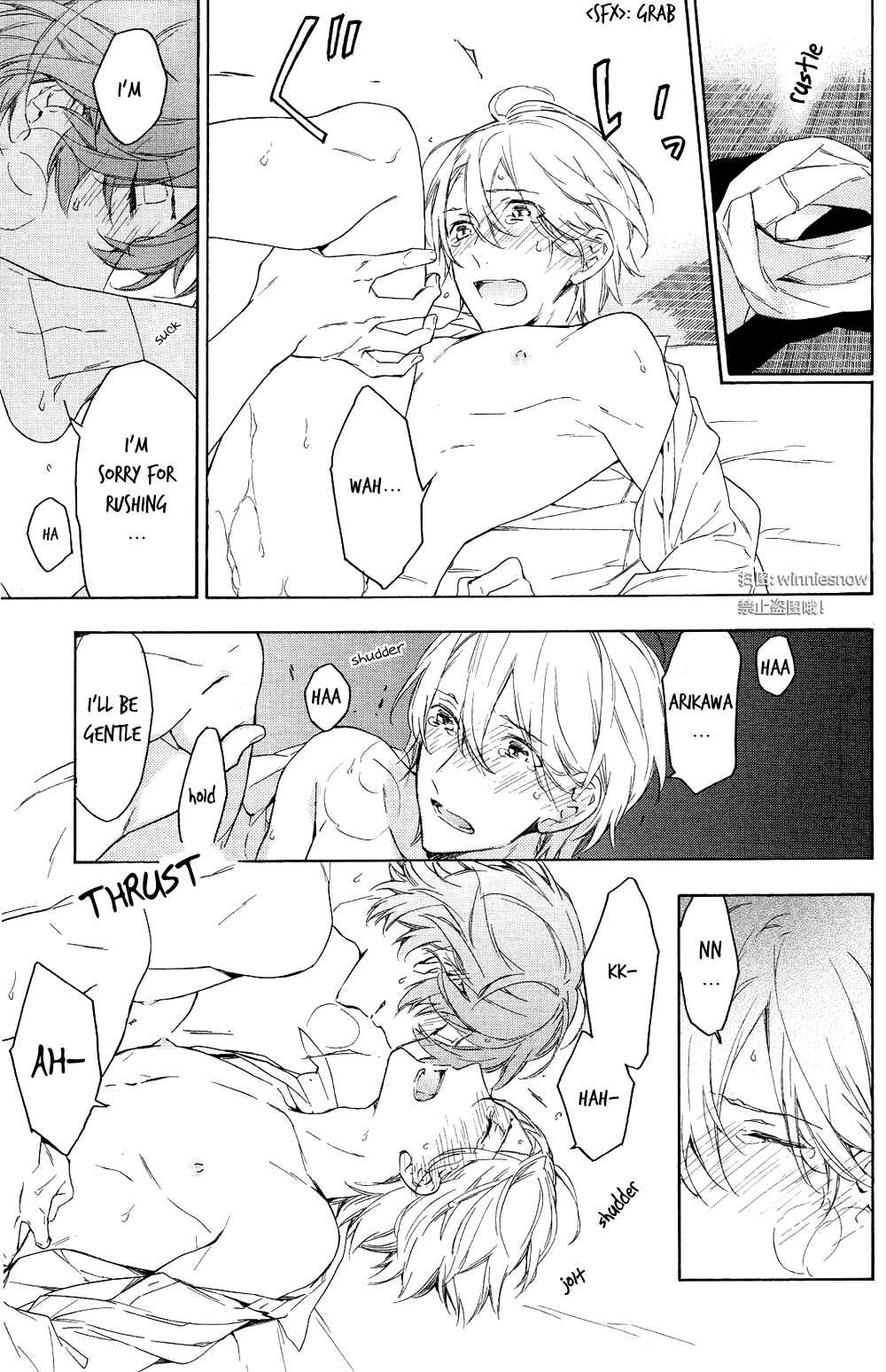 Page 23 Chapter 12 Hana no Mizo Shiru