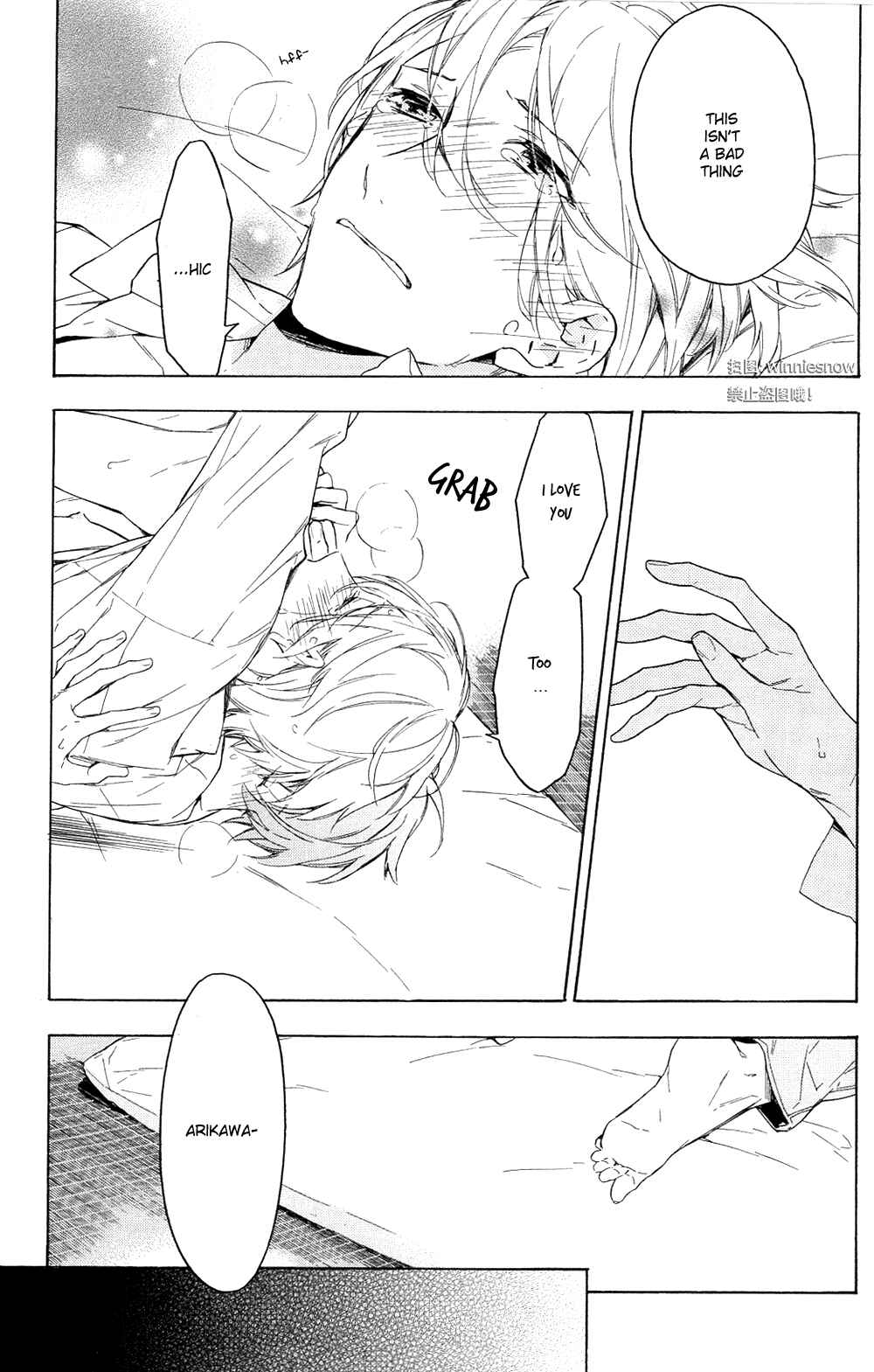 Page 26 Chapter 12 Hana no Mizo Shiru