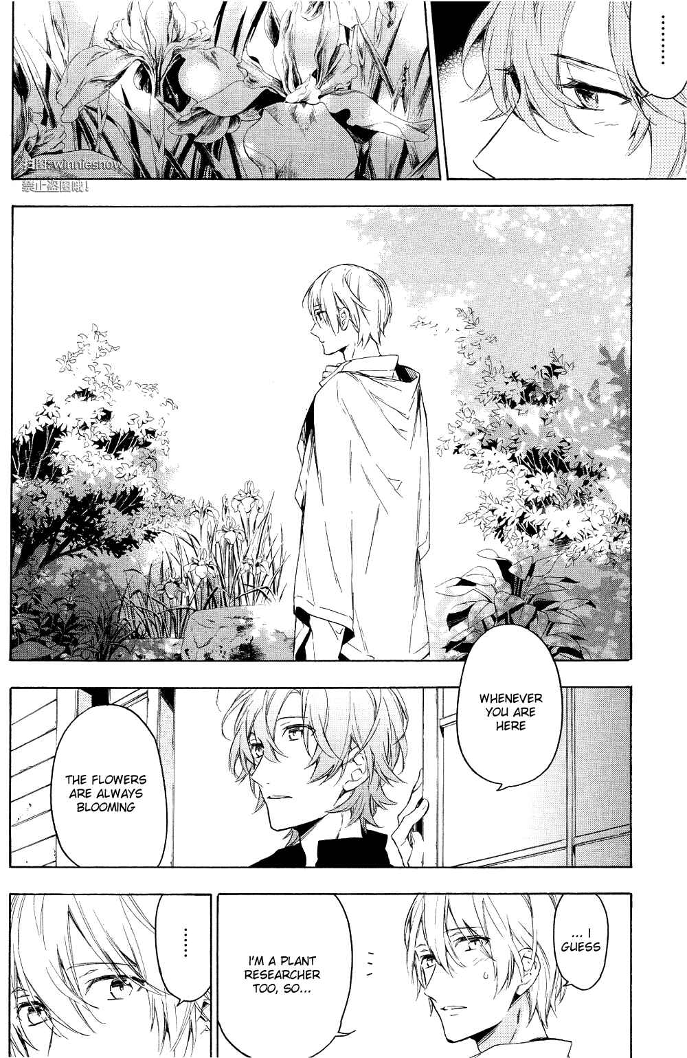 Page 30 Chapter 12 Hana no Mizo Shiru