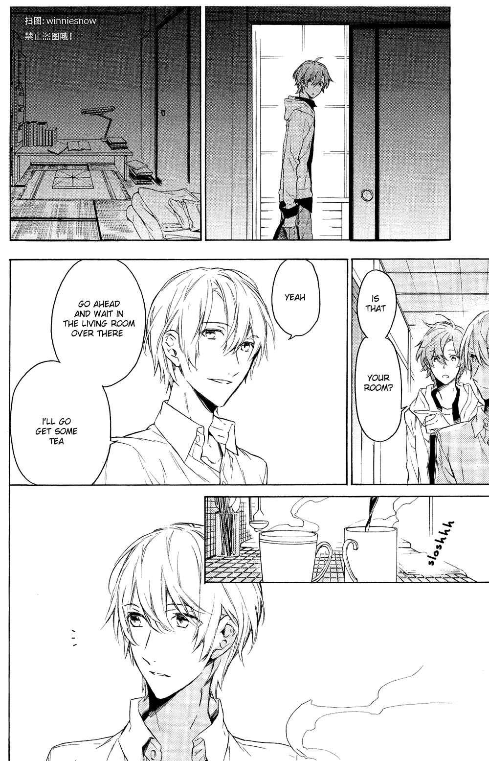 Page 4 Chapter 12 Hana no Mizo Shiru