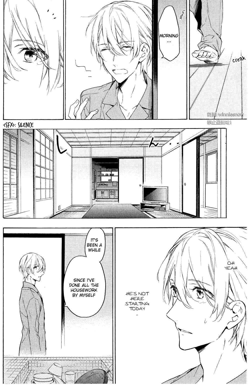 Page 40 Chapter 12 Hana no Mizo Shiru