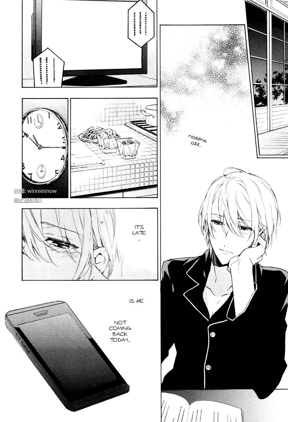 Page 46 Chapter 12 Hana no Mizo Shiru