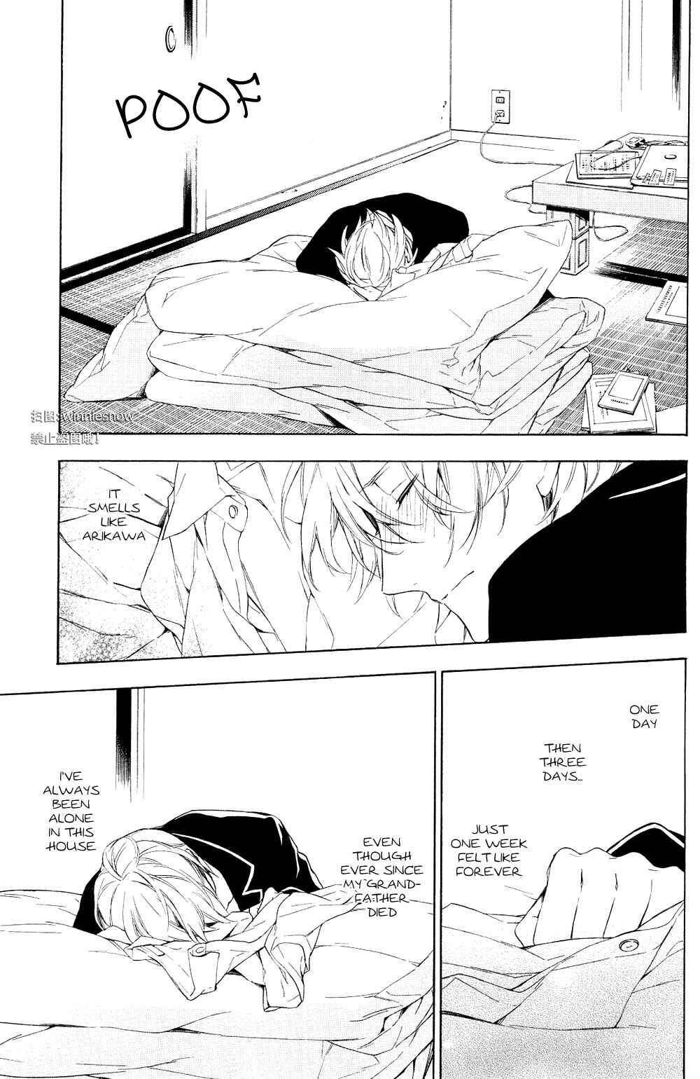 Page 51 Chapter 12 Hana no Mizo Shiru