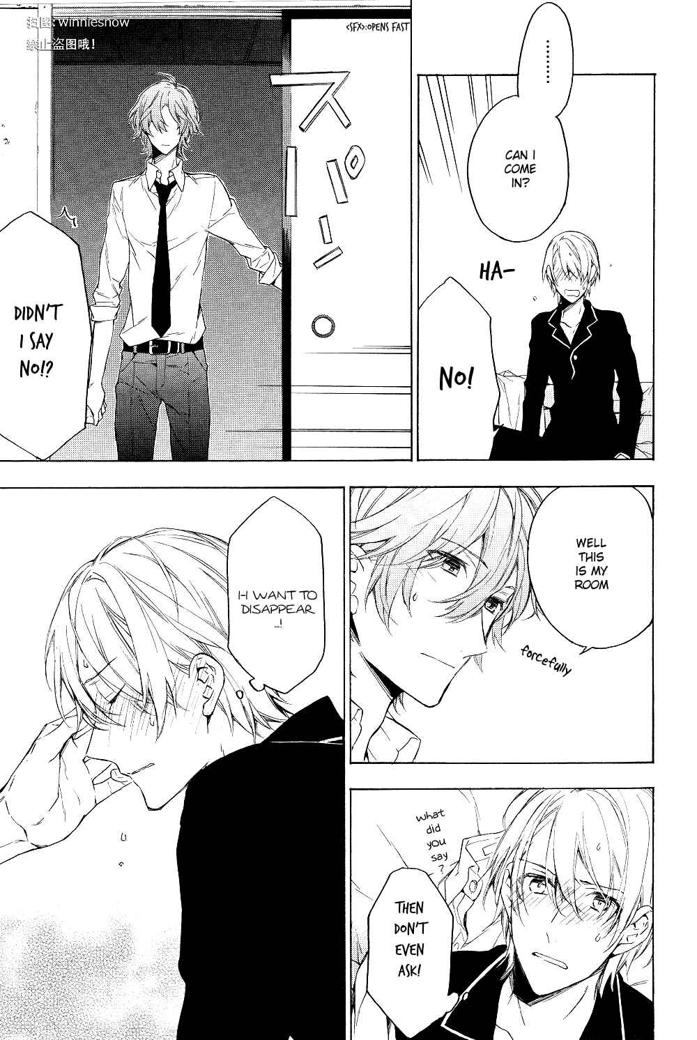 Page 57 Chapter 12 Hana no Mizo Shiru