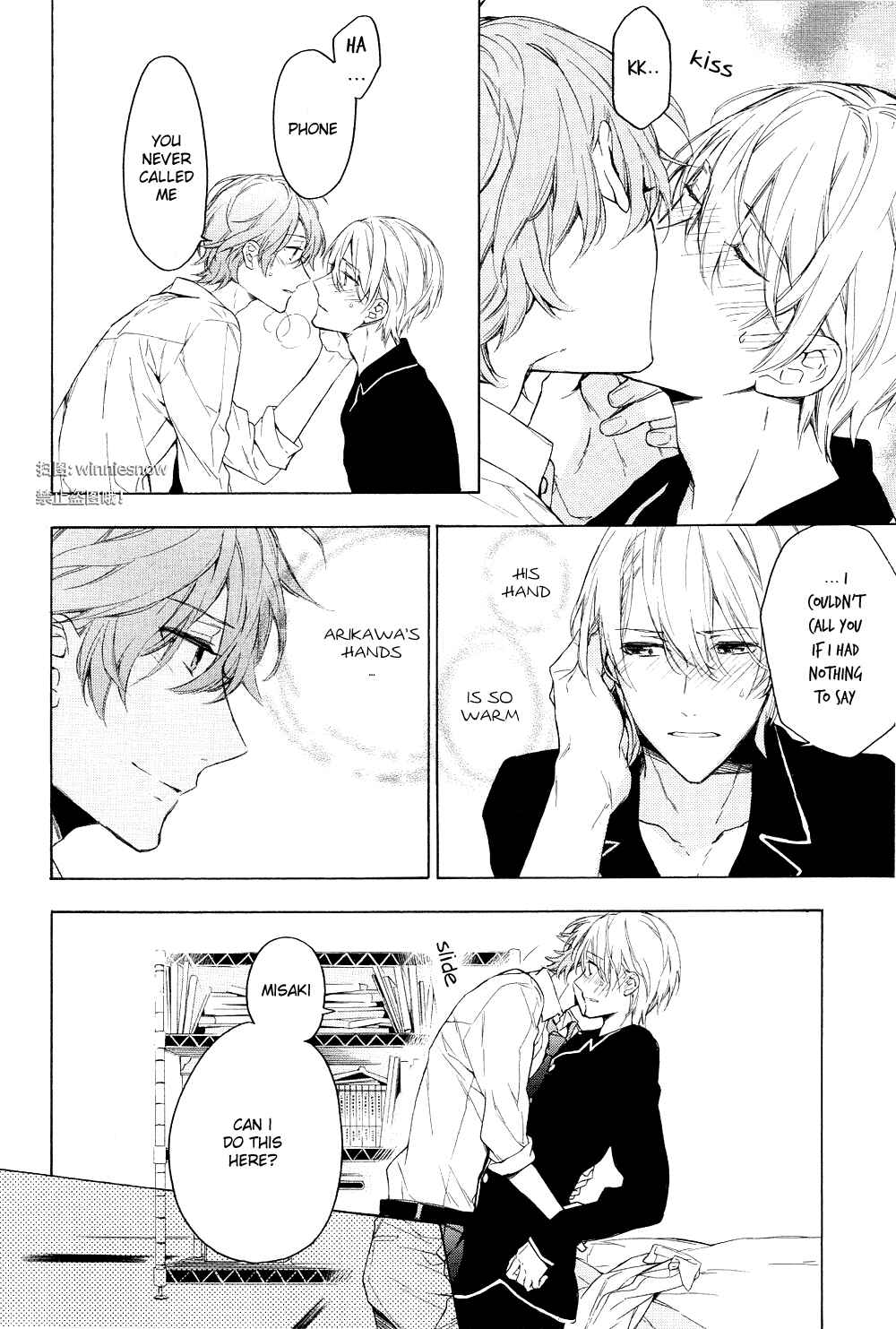 Page 58 Chapter 12 Hana no Mizo Shiru