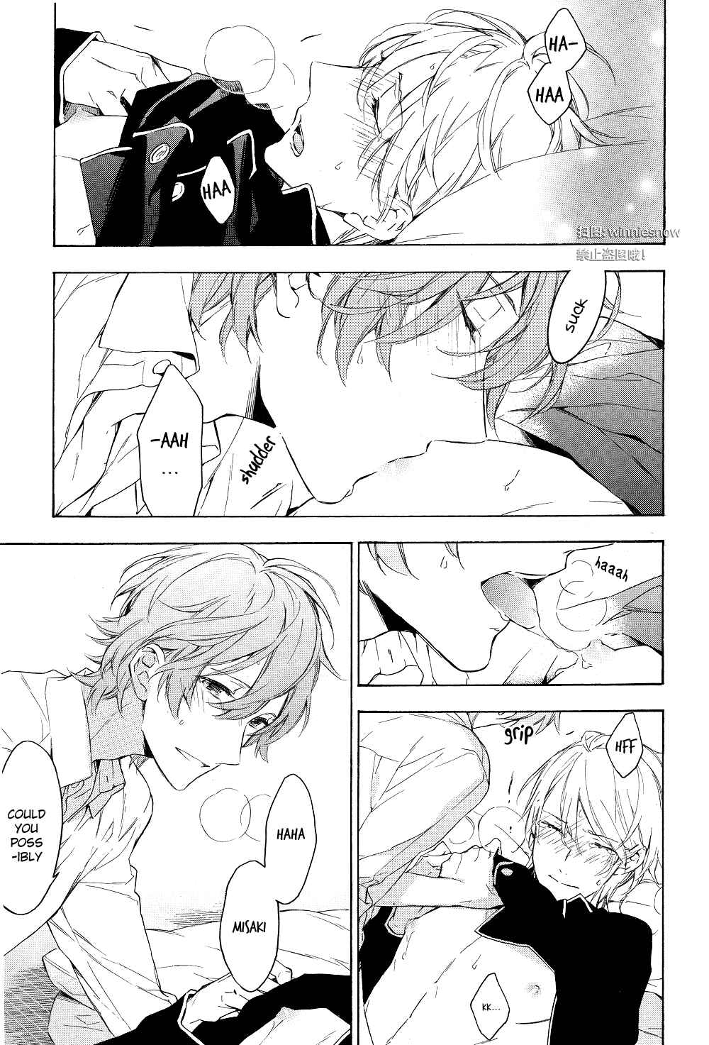 Page 59 Chapter 12 Hana no Mizo Shiru