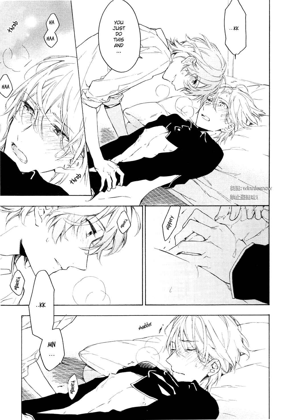 Page 61 Chapter 12 Hana no Mizo Shiru
