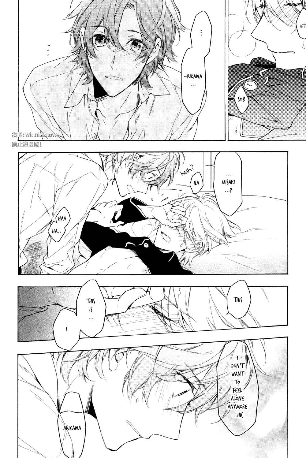 Page 62 Chapter 12 Hana no Mizo Shiru