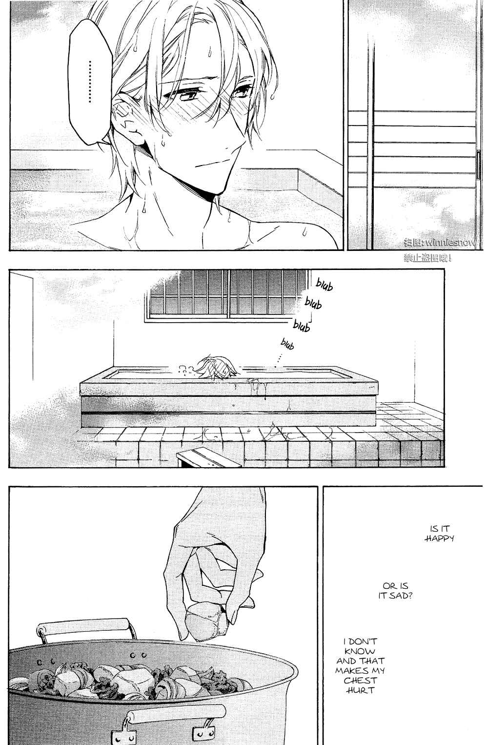 Page 66 Chapter 12 Hana no Mizo Shiru