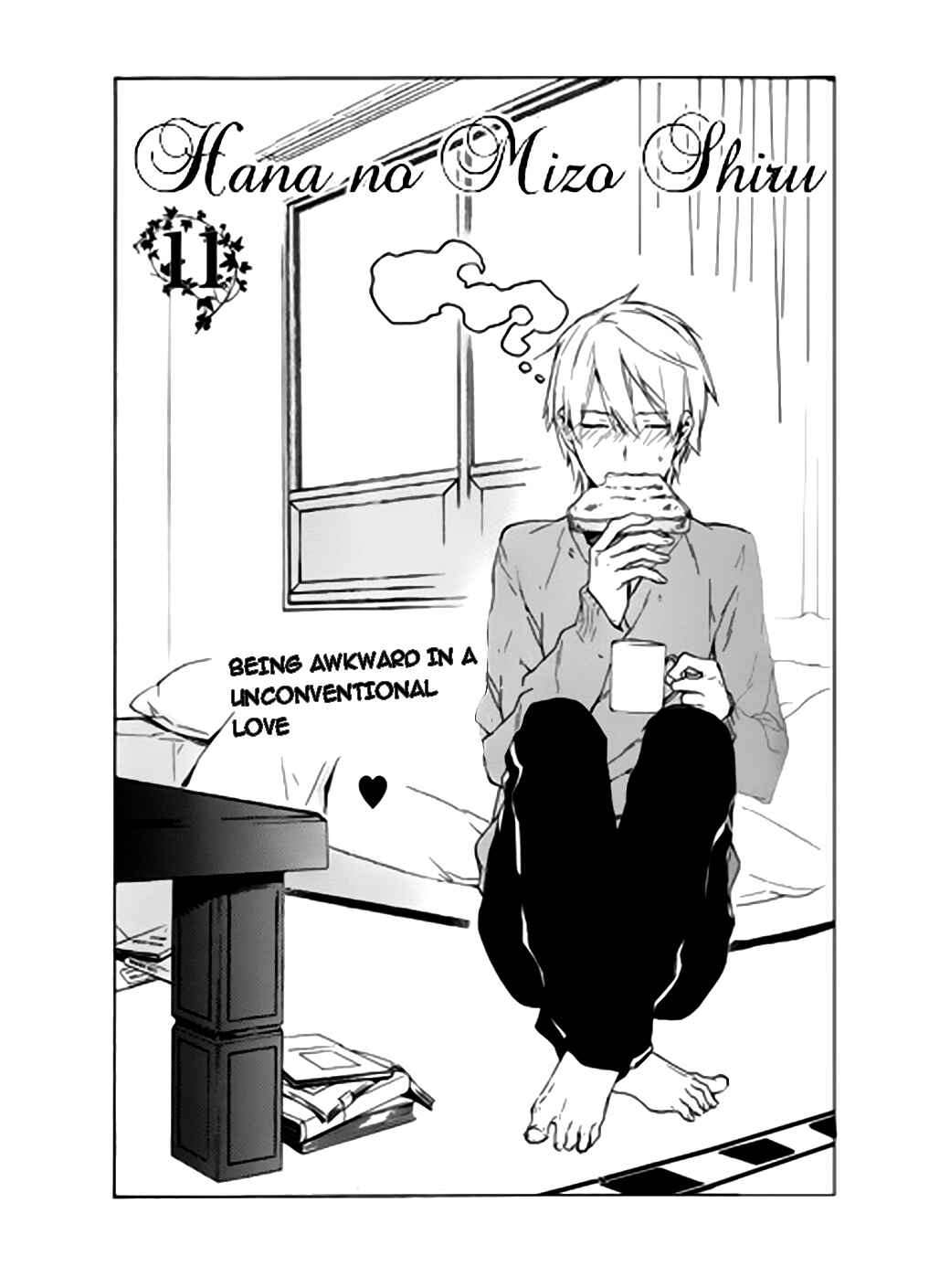 Page 1 Chapter 11 Hana no Mizo Shiru