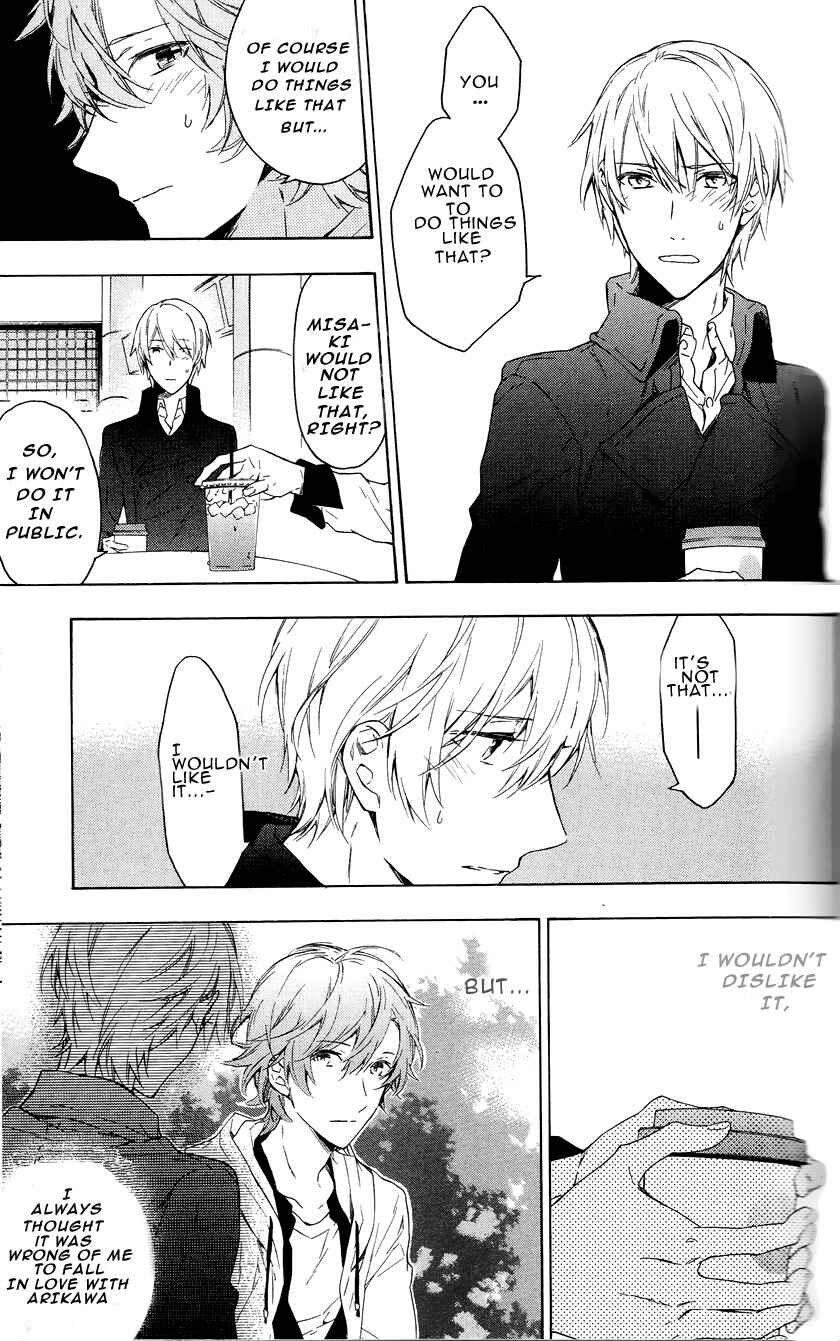 Page 13 Chapter 11 Hana no Mizo Shiru