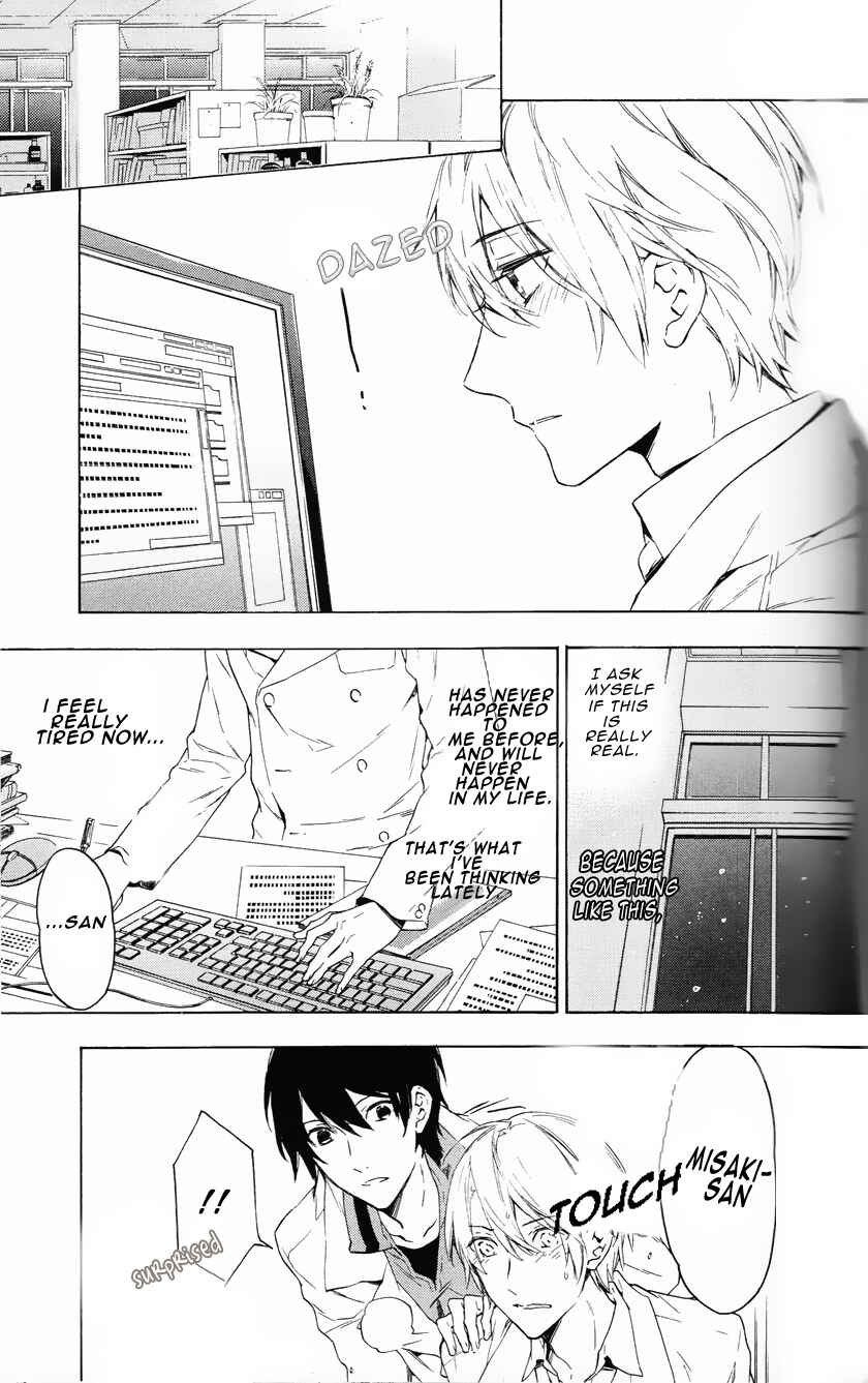 Page 15 Chapter 11 Hana no Mizo Shiru