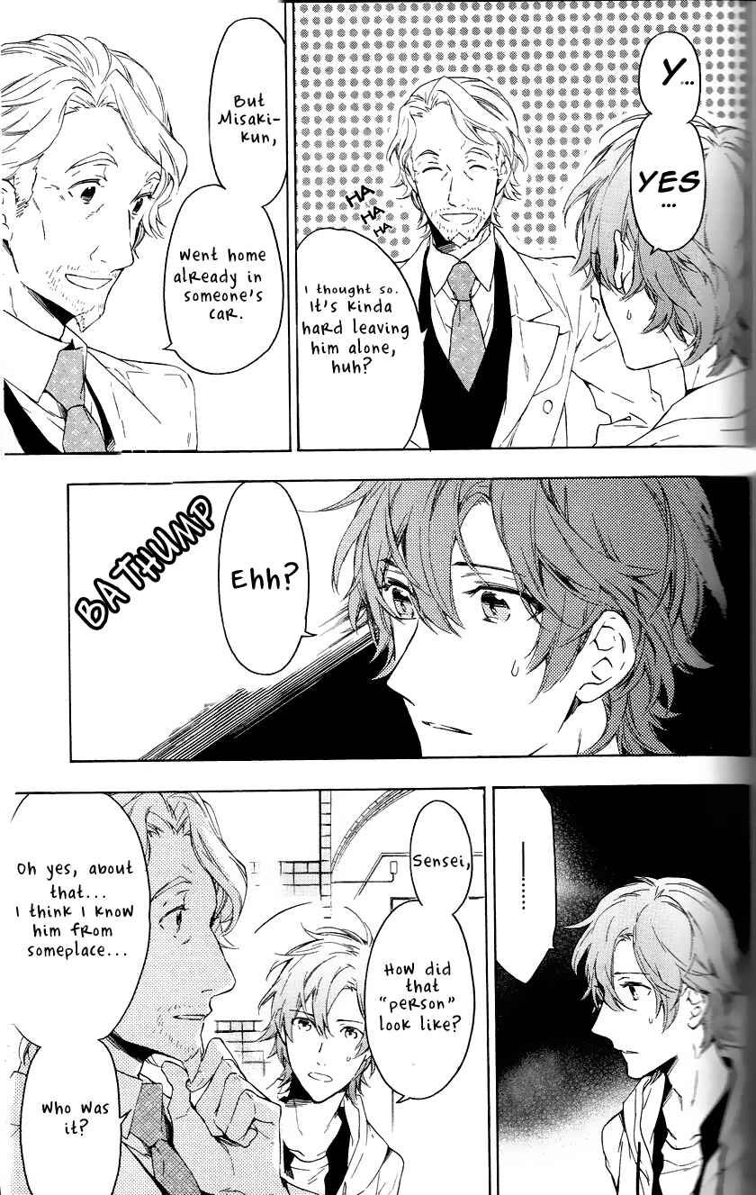 Page 21 Chapter 11 Hana no Mizo Shiru