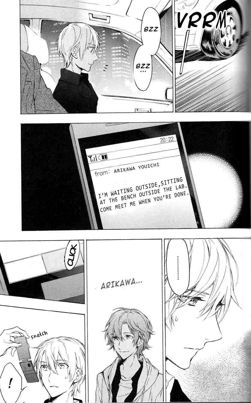 Page 25 Chapter 11 Hana no Mizo Shiru