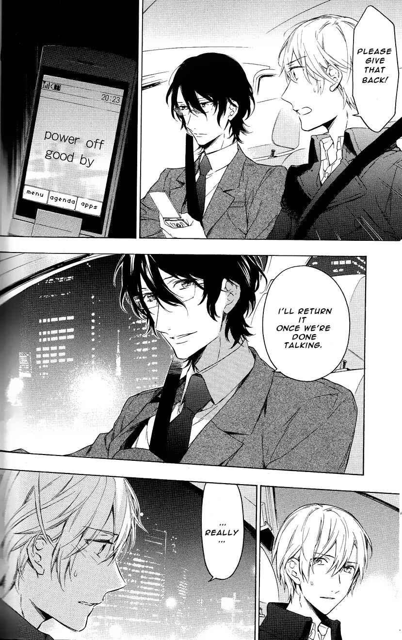 Page 26 Chapter 11 Hana no Mizo Shiru