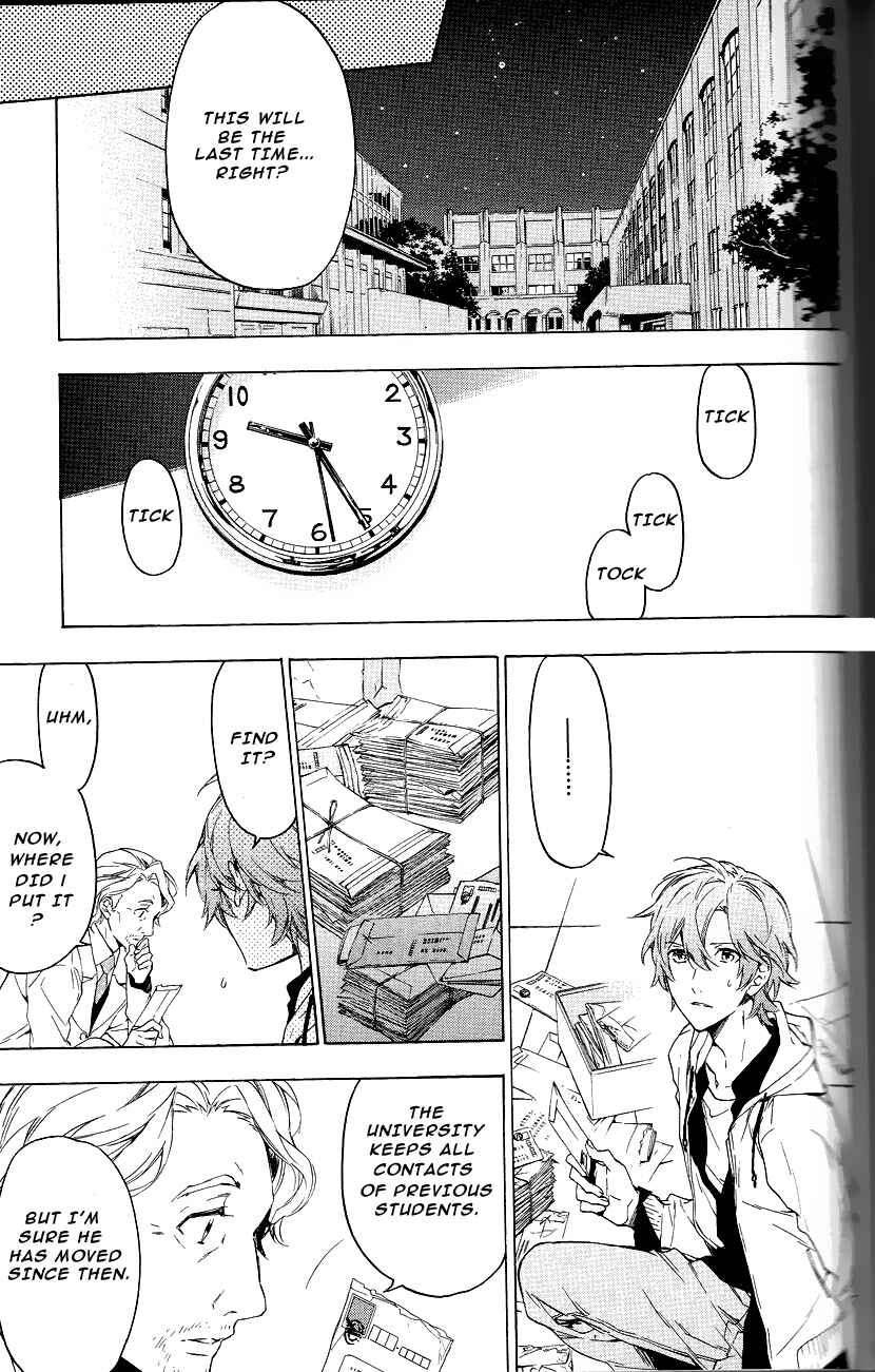 Page 27 Chapter 11 Hana no Mizo Shiru