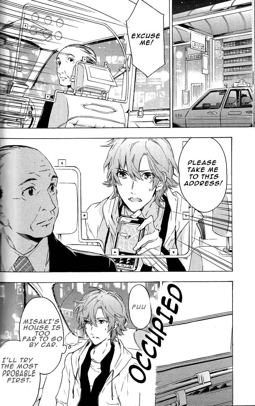 Page 30 Chapter 11 Hana no Mizo Shiru