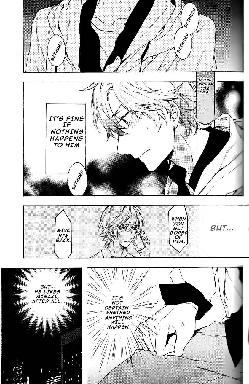 Page 31 Chapter 11 Hana no Mizo Shiru