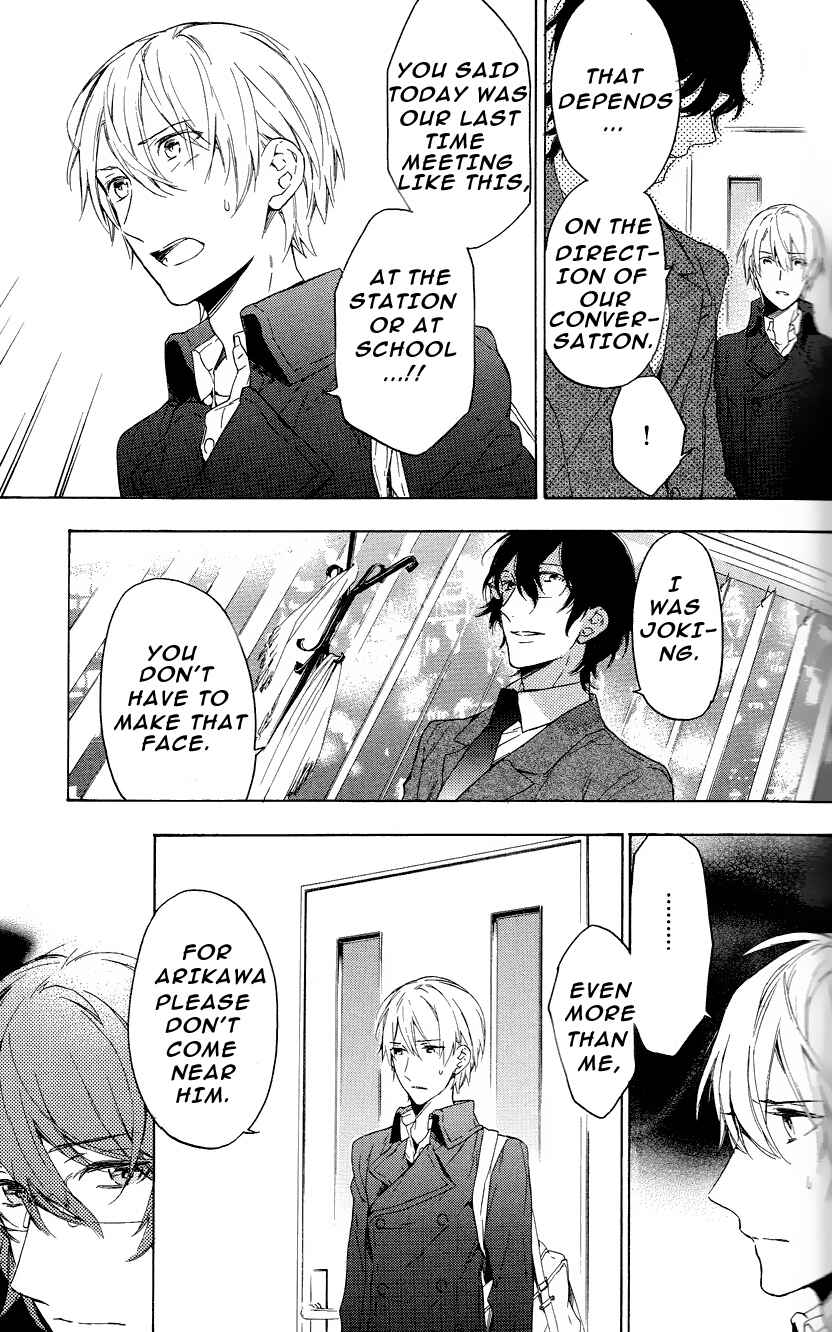 Page 33 Chapter 11 Hana no Mizo Shiru