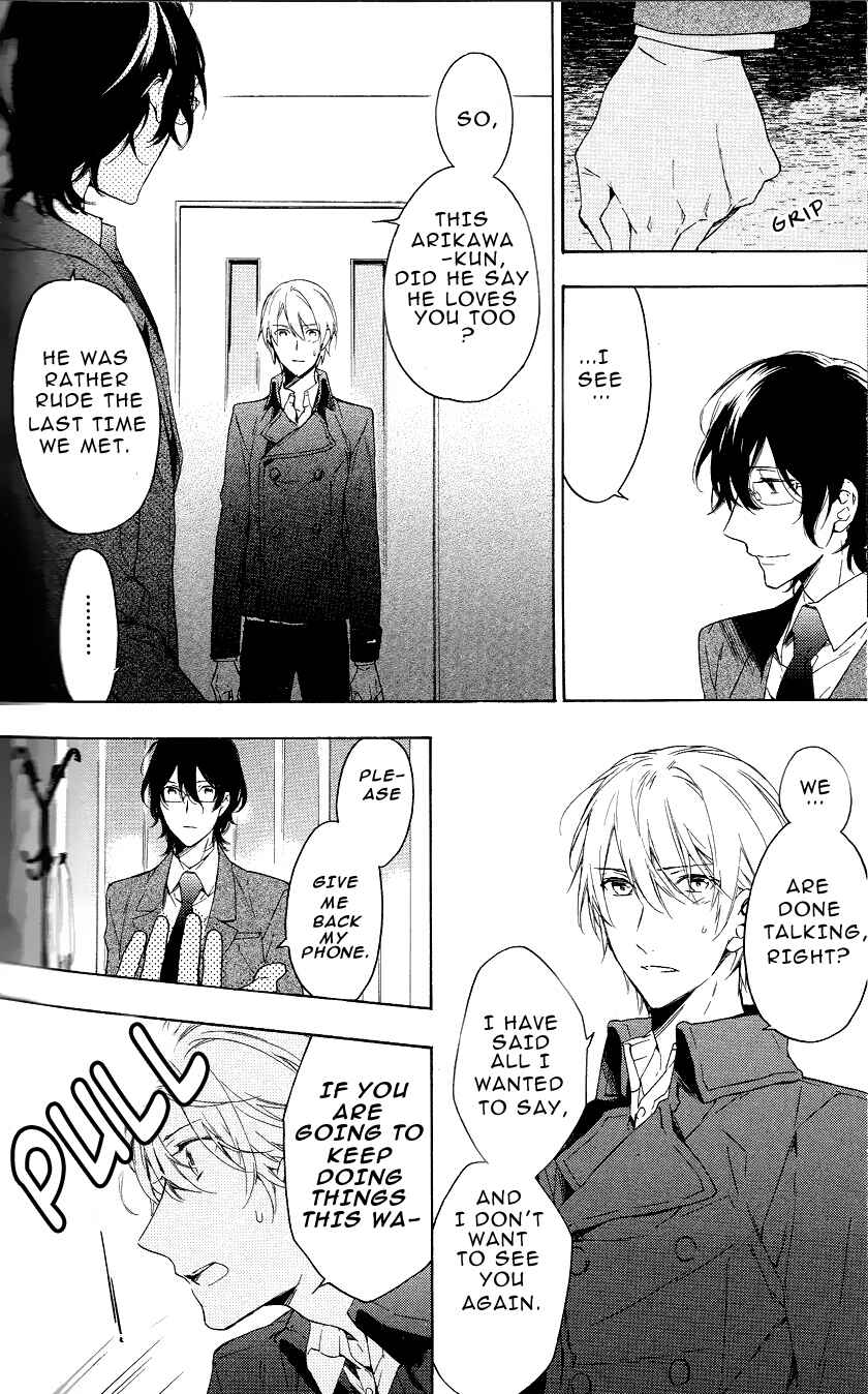 Page 36 Chapter 11 Hana no Mizo Shiru