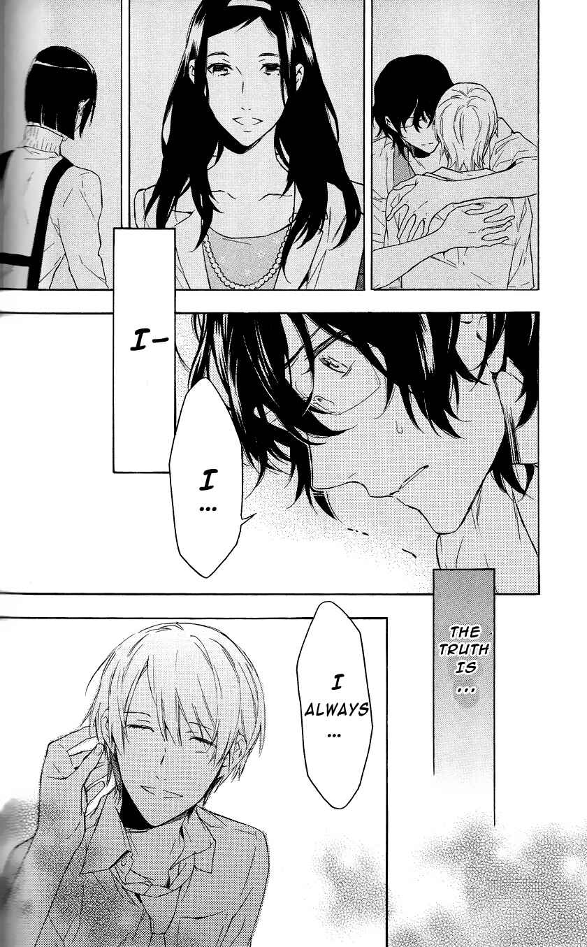 Page 44 Chapter 11 Hana no Mizo Shiru