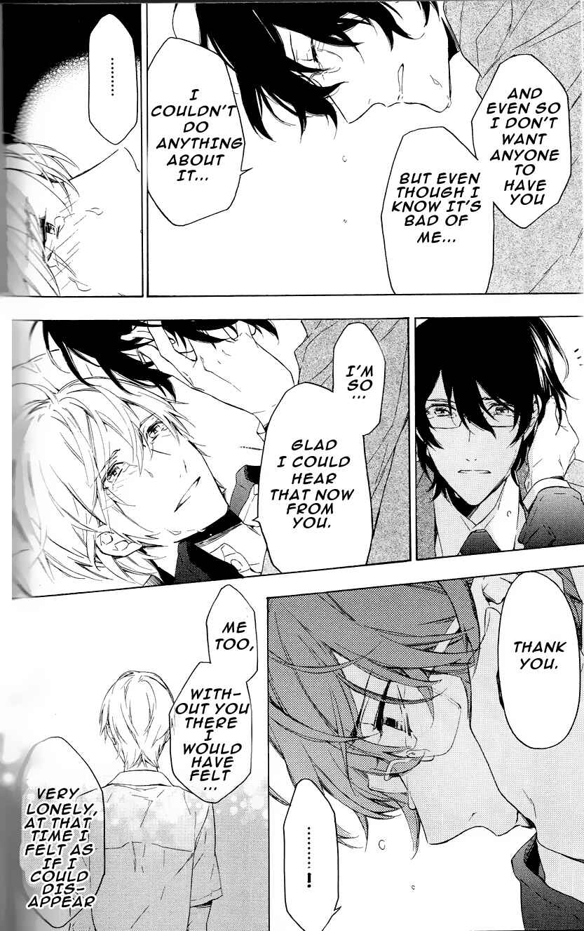 Page 46 Chapter 11 Hana no Mizo Shiru