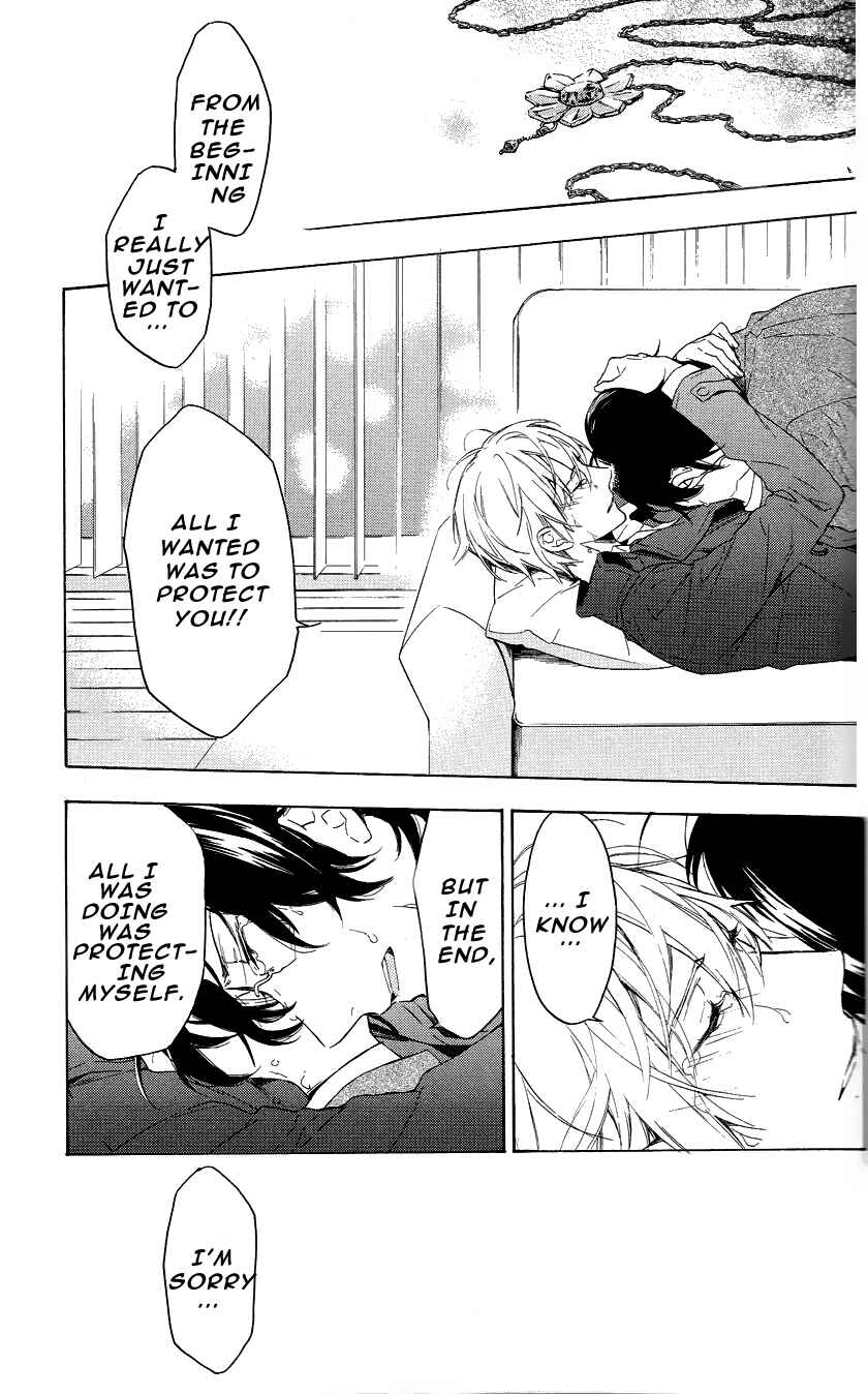 Page 47 Chapter 11 Hana no Mizo Shiru