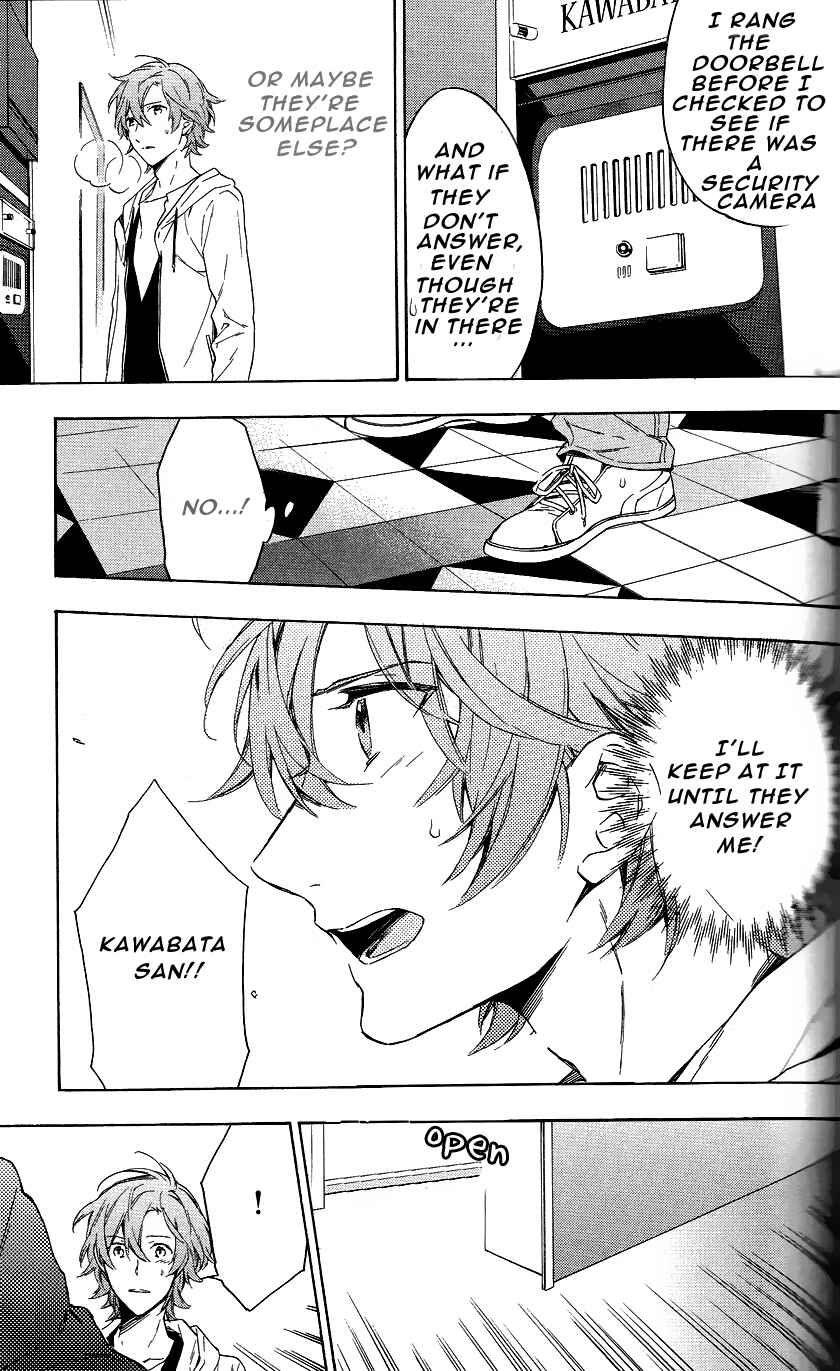 Page 49 Chapter 11 Hana no Mizo Shiru