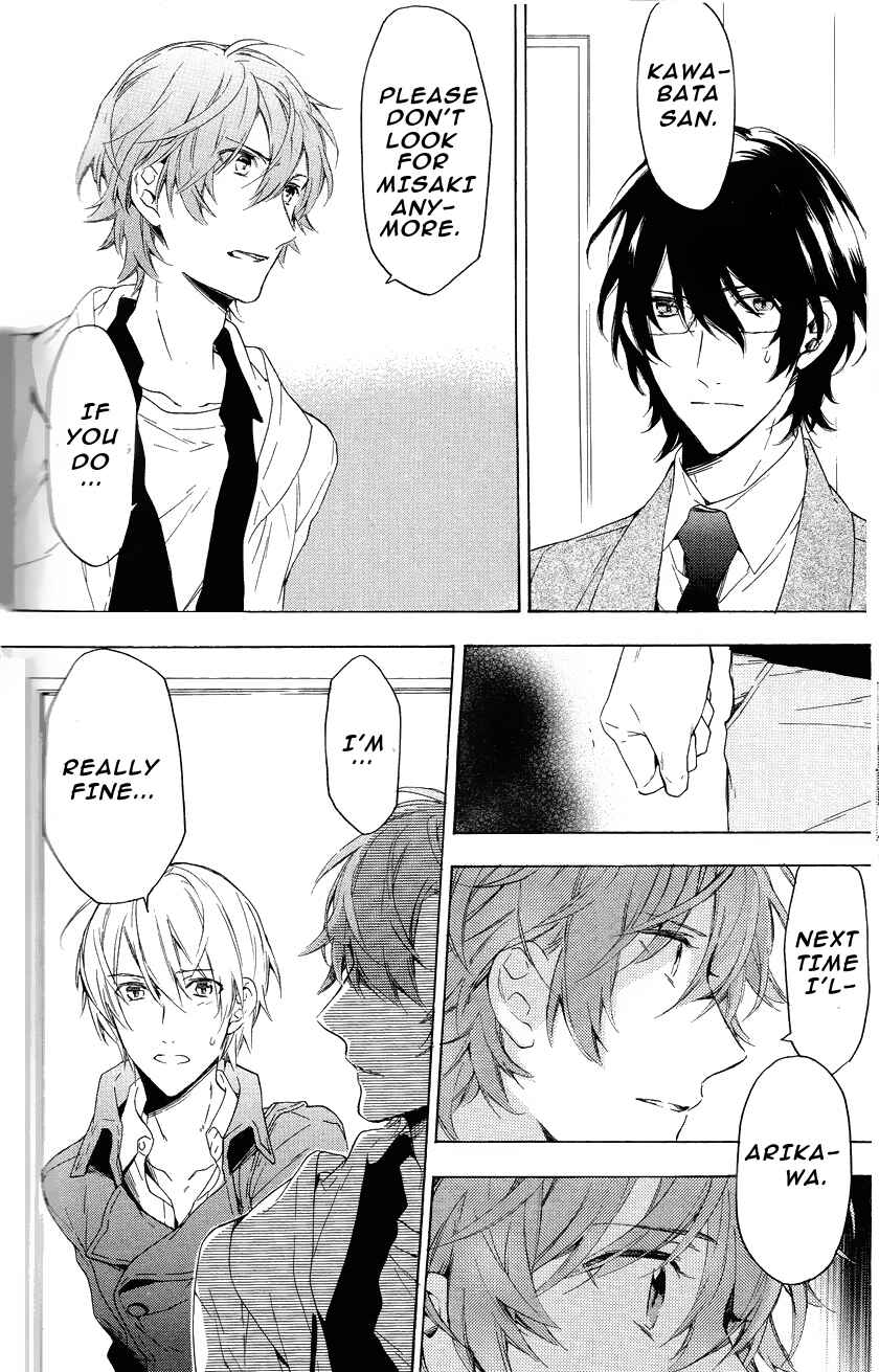 Page 52 Chapter 11 Hana no Mizo Shiru