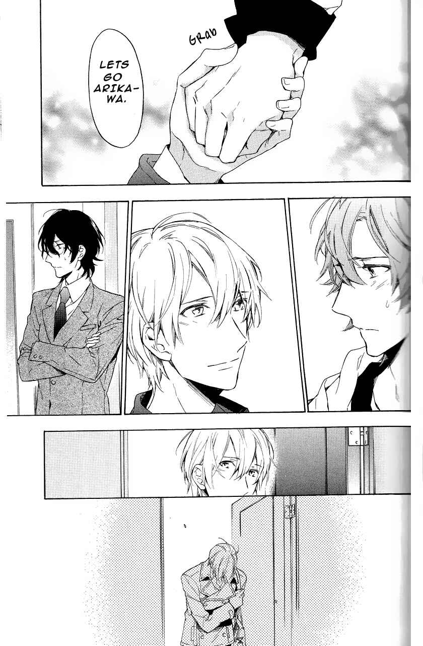 Page 53 Chapter 11 Hana no Mizo Shiru