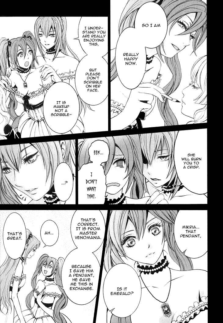 Page 11 Chapter 2 Venomania Kou no Kyouki