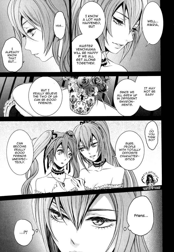 Page 13 Chapter 2 Venomania Kou no Kyouki