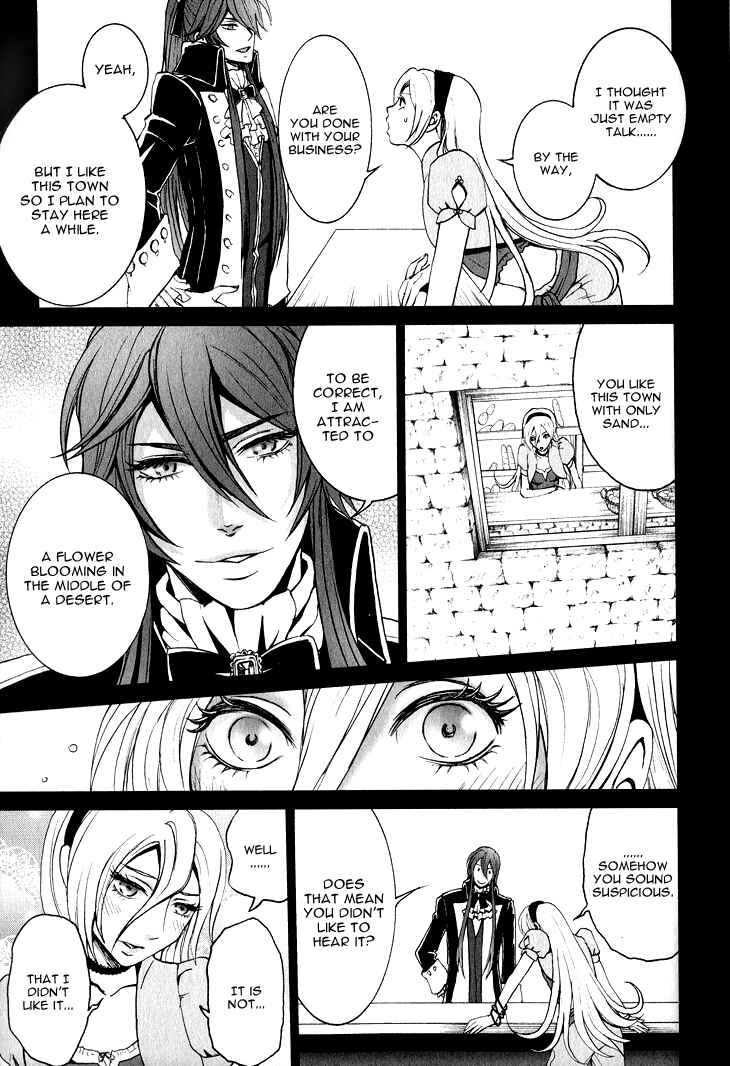 Page 15 Chapter 2 Venomania Kou no Kyouki