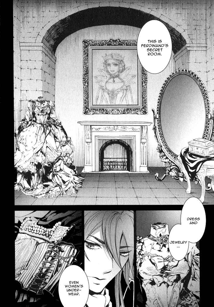 Page 21 Chapter 2 Venomania Kou no Kyouki