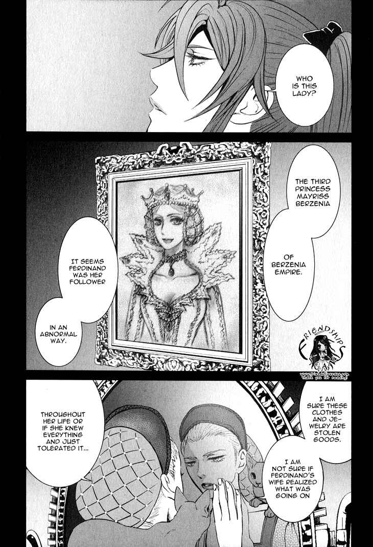 Page 22 Chapter 2 Venomania Kou no Kyouki