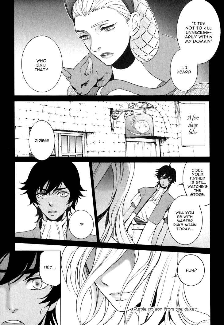 Page 25 Chapter 2 Venomania Kou no Kyouki