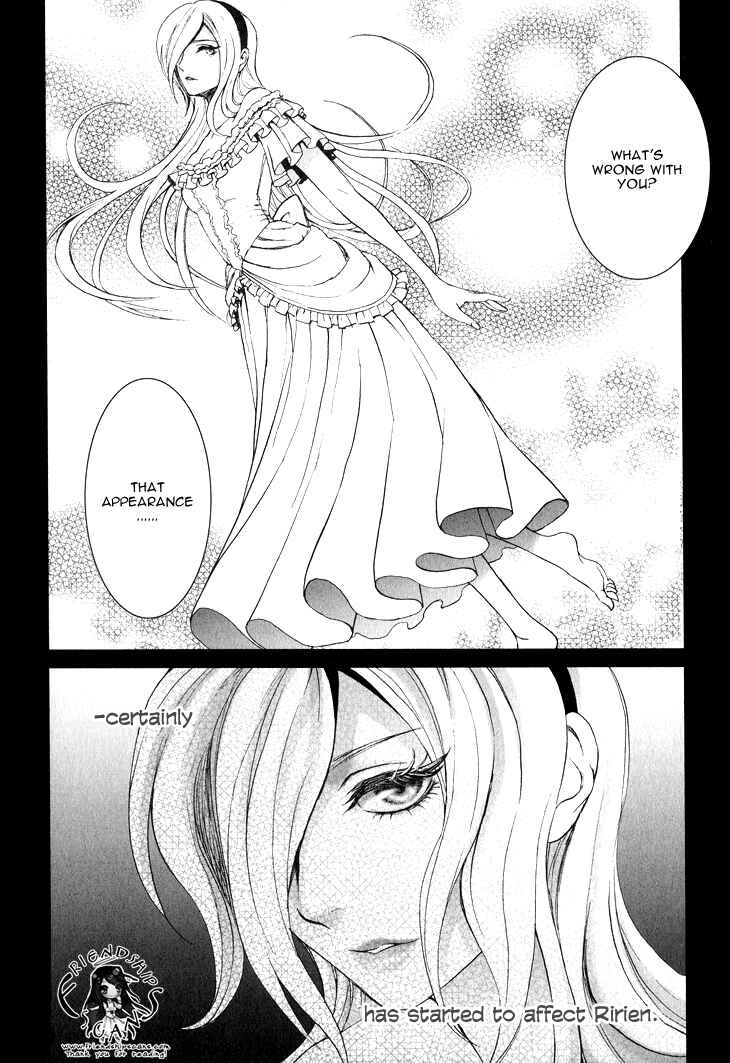 Page 26 Chapter 2 Venomania Kou no Kyouki