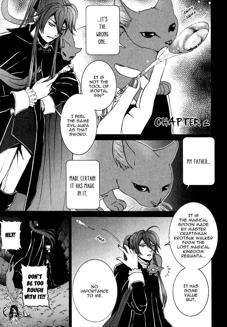 Page 3 Chapter 2 Venomania Kou no Kyouki