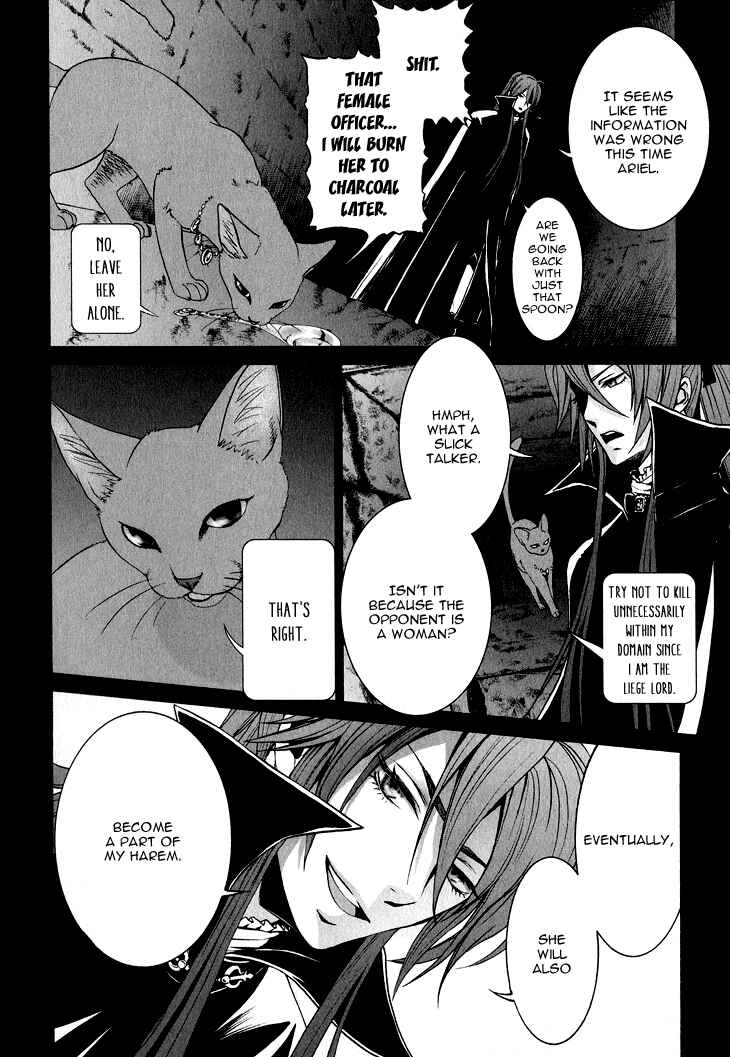 Page 4 Chapter 2 Venomania Kou no Kyouki