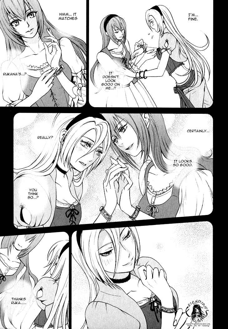 Page 7 Chapter 2 Venomania Kou no Kyouki
