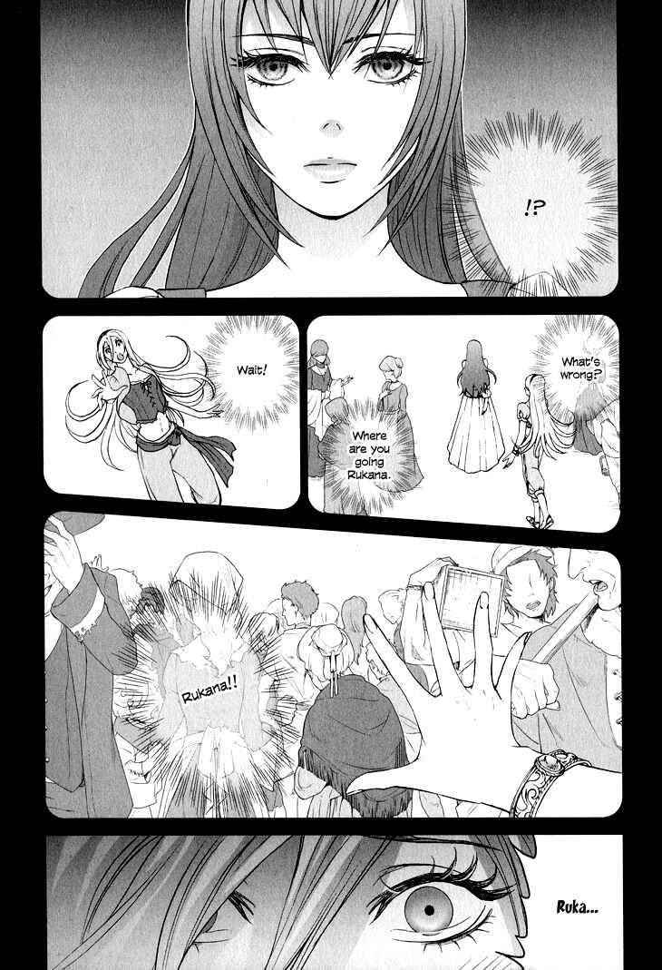 Page 8 Chapter 2 Venomania Kou no Kyouki