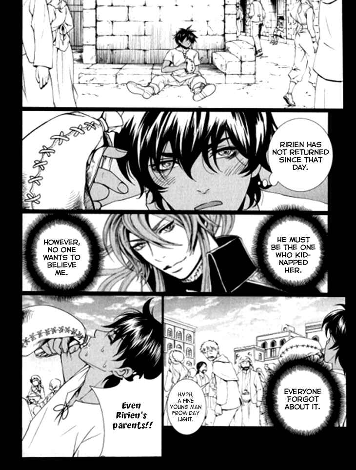 Page 10 Chapter 5 Venomania Kou no Kyouki